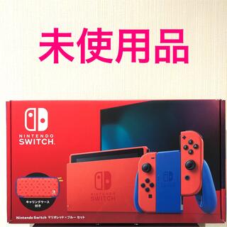 ニンテンドースイッチ(Nintendo Switch)のNintendo Switch マリオレッド×ブルー セット 未使用品(家庭用ゲーム機本体)