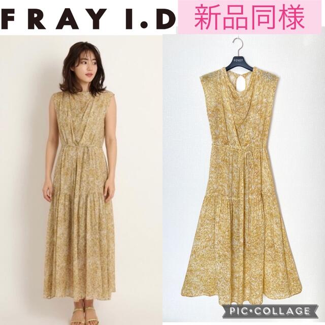 FRAY I.D - 【新品同様】FRAY I.D フラワープリントワンピース 2020AW