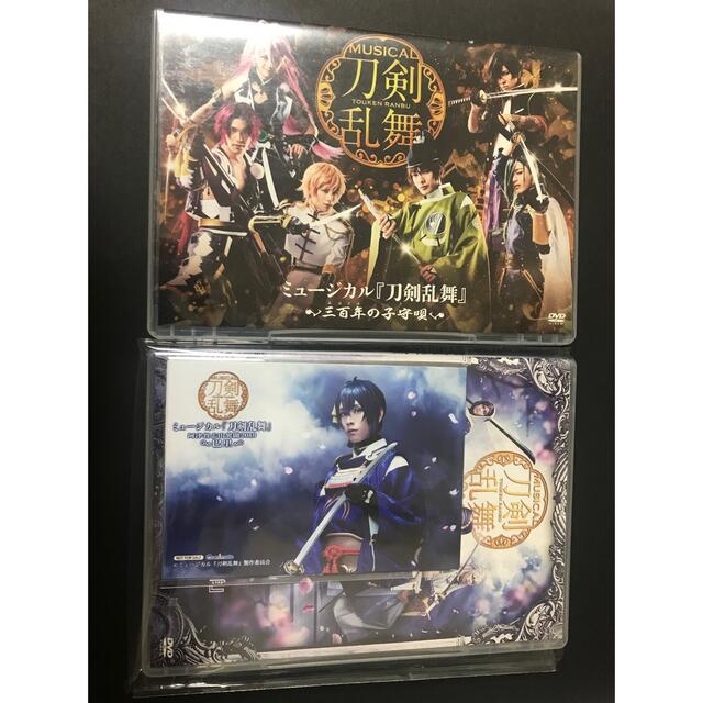 ミュージカル刀剣乱舞 DVD