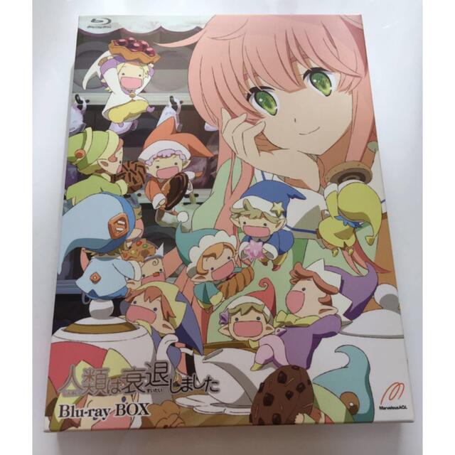 アニメ人類は衰退しました Blu-ray BOX(Blu-ray Disc)