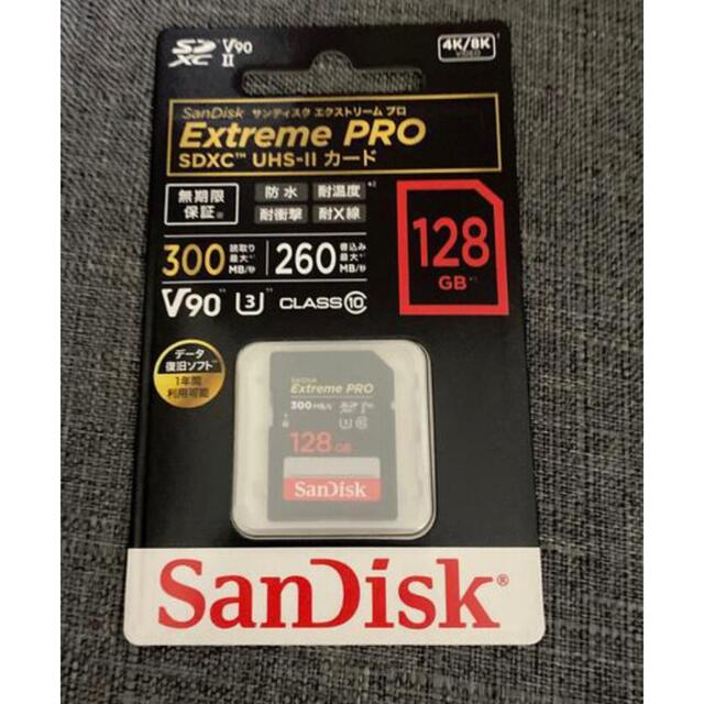 サンディスクSDカード128GB