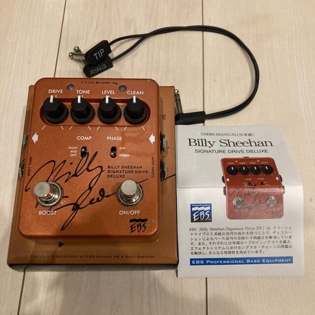 Billy Sheehan signature drive deluxe