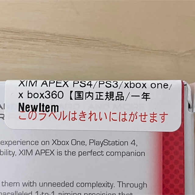 【美品】XIM APEX エンタメ/ホビーのゲームソフト/ゲーム機本体(その他)の商品写真