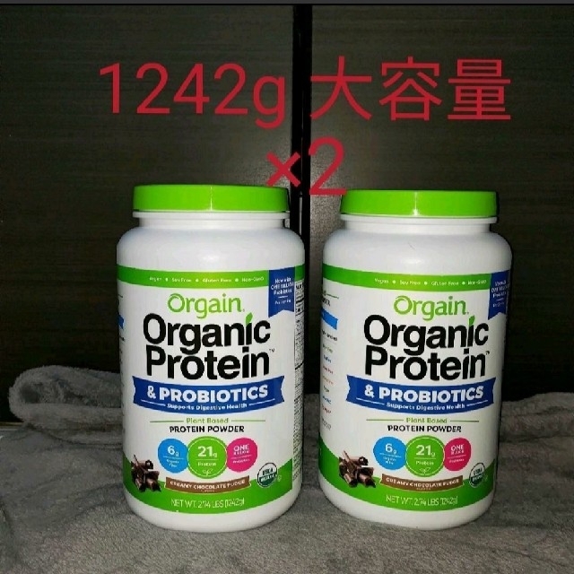 2セット オーガニック　プロテイン　Organic Protein オルゲイン