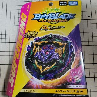 タカラトミー(Takara Tomy)のベイブレードバースト ルシファージエンド.皇.Dr 新品(その他)