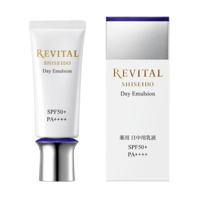 REVITAL(リバイタル)のリバイタル　デイエマルジョン　新品未開封 コスメ/美容のスキンケア/基礎化粧品(乳液/ミルク)の商品写真