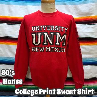 ヘインズ(Hanes)の80’s Hanes UNIVERSITY NEW MEXICO スウェット(スウェット)