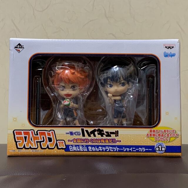 BANPRESTO - ハイキュー! 一番くじ ラストワン賞 フィギュアの通販 by