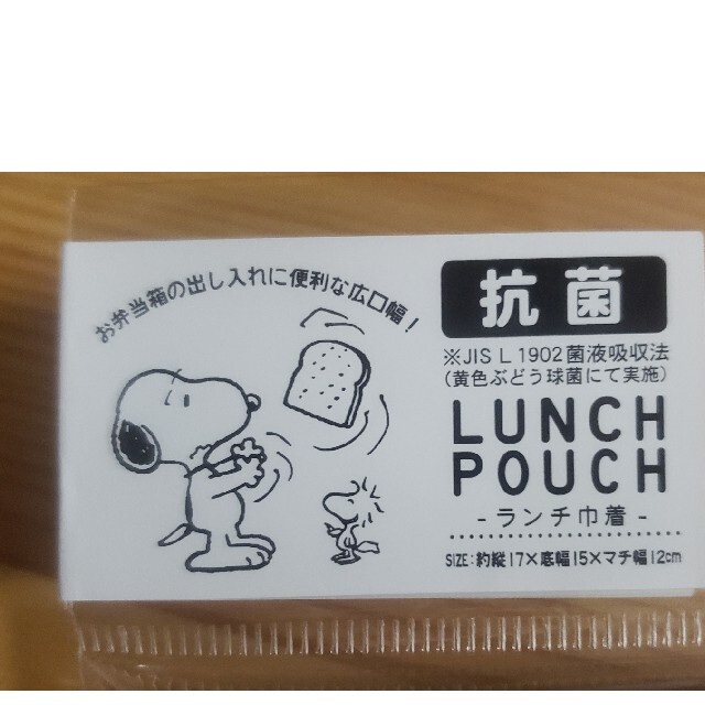 PEANUTS(ピーナッツ)のpeanuts　SNOOPY　抗菌ランチ巾着・お箸ケースセット インテリア/住まい/日用品のキッチン/食器(弁当用品)の商品写真