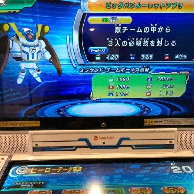 SDBH 総額50万以上 ヒーローアバター 4アバ ②界王神 確認用 ドラヒ