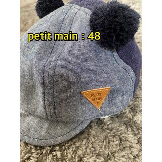 プティマイン(petit main)の帽子(帽子)