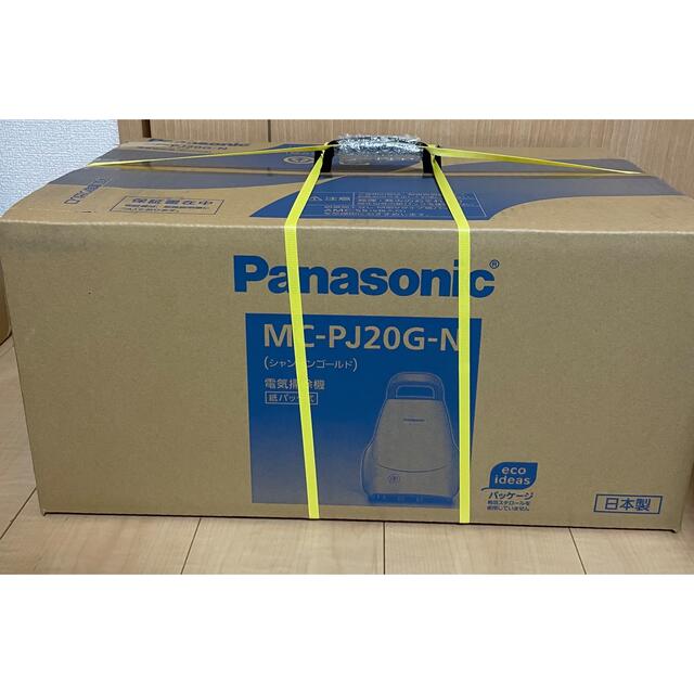 パナソニック　MC-PJ20G-N　電気掃除機　シャンパンゴールド