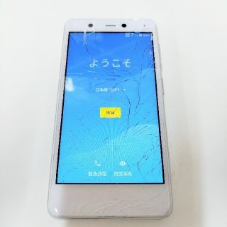 ラクテン(Rakuten)の【ジャンク品】楽天ミニ　C330(スマートフォン本体)