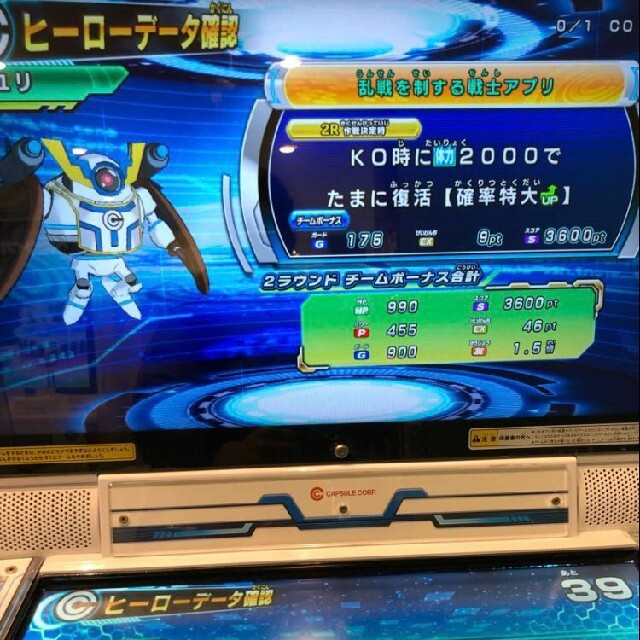 スーパード㈡ sdbh 総額50万以上 ヒーローアバター 4アバ ④魔人 確認
