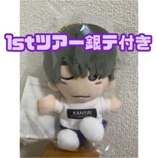 【新品未開封】高橋恭平　ちびぬい(アイドルグッズ)