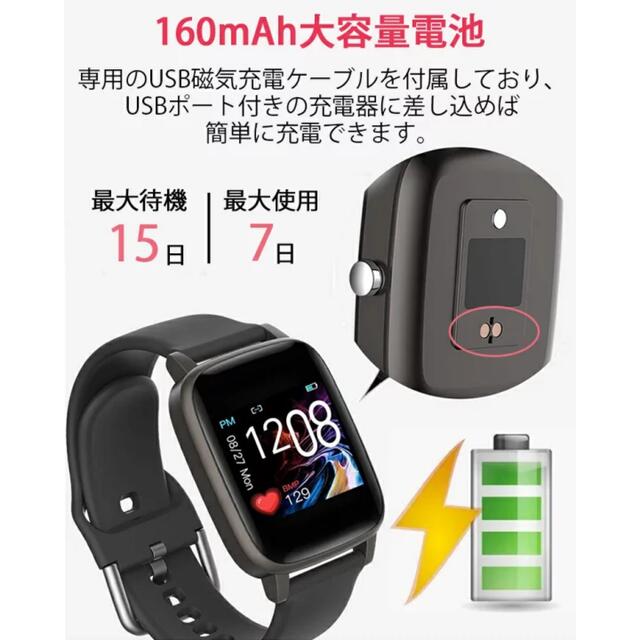 スマートウォッチ T98 日本語対応 iphone対応 android対応  メンズの時計(腕時計(デジタル))の商品写真