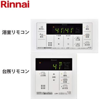 リンナイ(Rinnai)のめんめん様専用(その他)