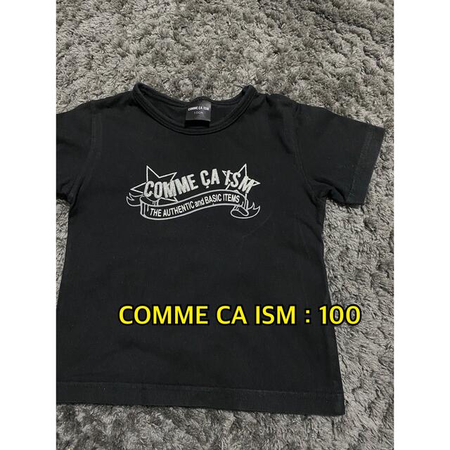 COMME CA ISM(コムサイズム)のセット キッズ/ベビー/マタニティのキッズ服女の子用(90cm~)(Tシャツ/カットソー)の商品写真