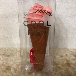 フランフラン(Francfranc)の新品　フランフラン　アイスクリーム　クール　ファン(その他)