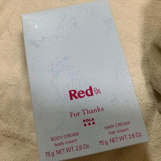 ポーラ(POLA)の非売品)ポーラ ボディ＆ヘアクリームセット ～Red B.Aの香り～(ボディクリーム)