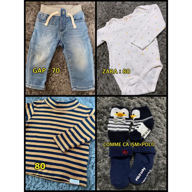 babyGAP(ベビーギャップ)のフルコーデ キッズ/ベビー/マタニティのベビー服(~85cm)(パンツ)の商品写真