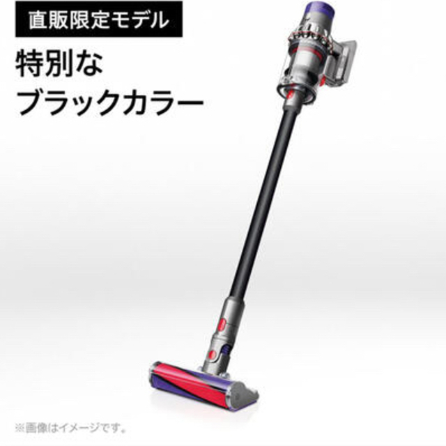 Dyson(ダイソン)のダイソン Dyson V10 Fluffy SV12FFBK  オマケ付き スマホ/家電/カメラの生活家電(掃除機)の商品写真