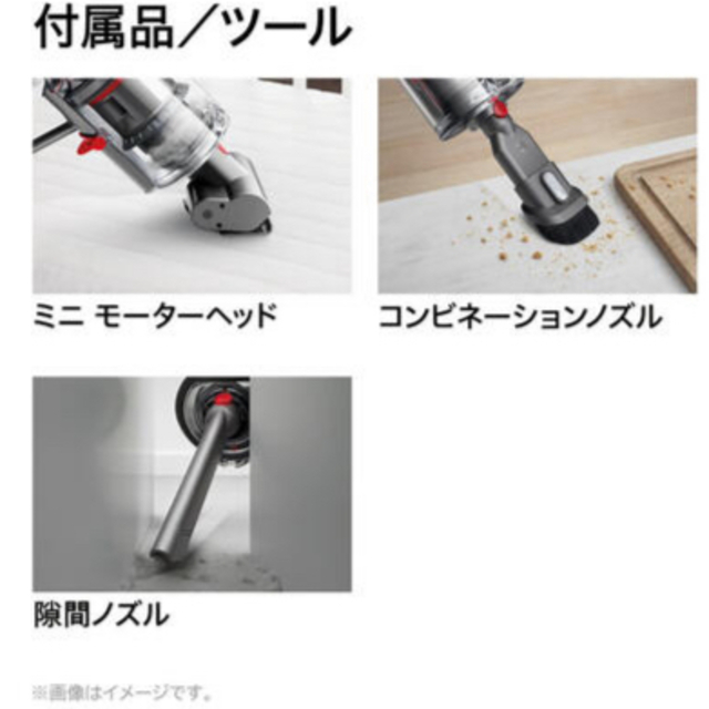 Dyson(ダイソン)のダイソン Dyson V10 Fluffy SV12FFBK  オマケ付き スマホ/家電/カメラの生活家電(掃除機)の商品写真