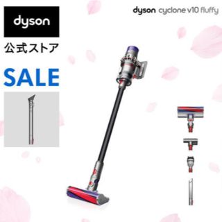 ダイソン(Dyson)のダイソン Dyson V10 Fluffy SV12FFBK  オマケ付き(掃除機)