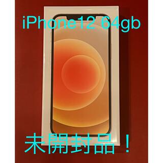 アイフォーン(iPhone)のiPhone 12 64gb ホワイト(スマートフォン本体)