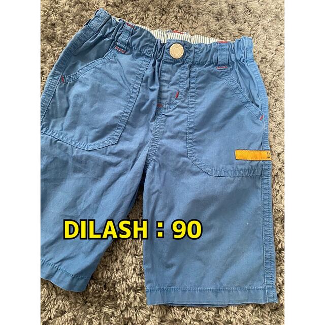 DILASH(ディラッシュ)のパンツ キッズ/ベビー/マタニティのキッズ服男の子用(90cm~)(パンツ/スパッツ)の商品写真