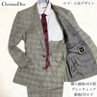 Christian Dior - 【裏CDロゴ】グレンチェック シルク40% クリスチャン