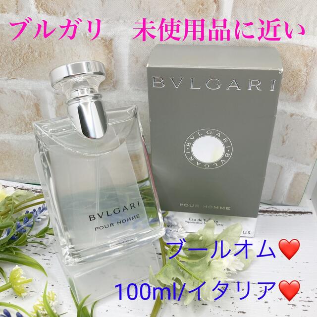 【ほぼ未使用品】❤️BVLGARI ブルガリ　ブールオム　イタリア　100ml