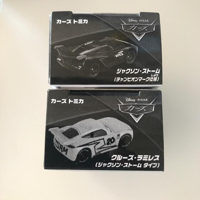 Takara Tomy(タカラトミー)のトミカ ジャクソン・ストーム　クルーズ・ラミレス 非売品　セット キッズ/ベビー/マタニティのおもちゃ(知育玩具)の商品写真