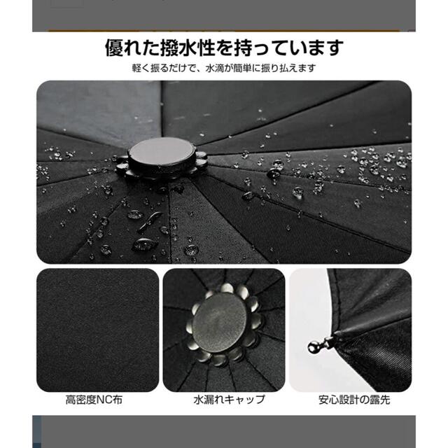 メンズ折りたたみ傘　晴雨兼用 メンズのファッション小物(傘)の商品写真