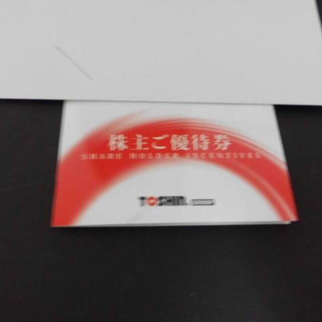 祝開店!大放出セール開催中 施設利用券 ゴルフ場平日1R無料御招待3枚セット トーシン株主優待券 Genteihin 祝開店!大放出セール開催中 施設利用券 ゴルフ場平日1R無料御招待3枚セット トーシン株主優待券 Genteihin