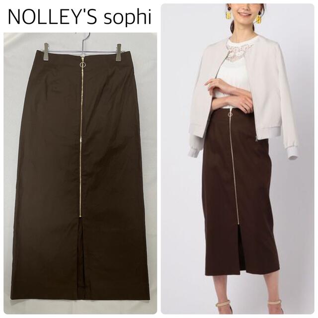 NOLLEY'S(ノーリーズ)の【格安】NOLLEY'S sophi麻混ロングタイトスカート　ブラウン　38 レディースのスカート(ロングスカート)の商品写真