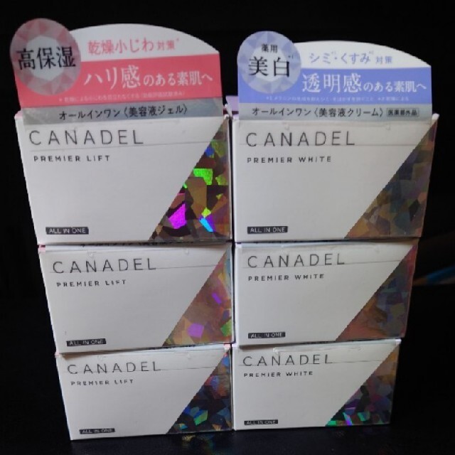 カナデル CANADEL 6個セットCANADEL