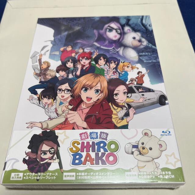 劇場版　SHIROBAKO　通常版 Blu-ray