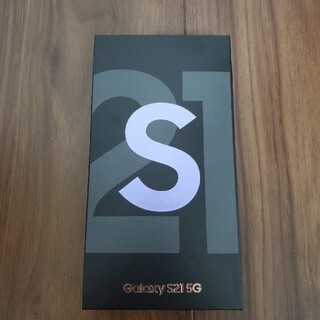 サムスン(SAMSUNG)の【新品未使用】GalaxyS21 バイオレット SIMフリー(スマートフォン本体)
