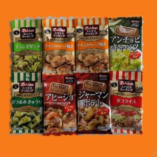 ハウスショクヒン(ハウス食品)の同シリーズ１種おまけ付き！【ハウス　スパイスクッキングシリーズ　7種類8品+α】(調味料)