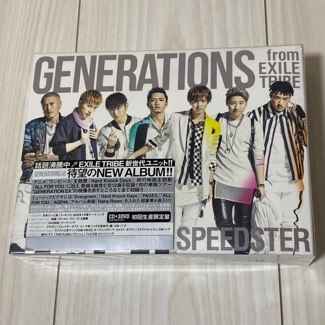 GENERATIONS(ジェネレーションズ)のGENERATIONS SPEEDSTER(初回生産限定) FC限定ブック付 エンタメ/ホビーのCD(ポップス/ロック(邦楽))の商品写真