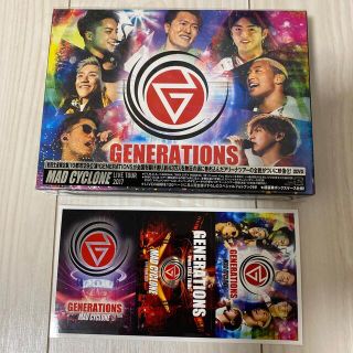 ジェネレーションズ(GENERATIONS)のGENERATIONS MAD CYCLONE DVD(初回生産限定)(ミュージック)