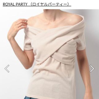 ロイヤルパーティー(ROYAL PARTY)の#ROYALPARTY #オフショルダー #クロスカット #リブ #トップス #(カットソー(半袖/袖なし))