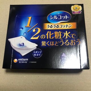 ユニチャーム(Unicharm)のシルコット うるうるコットン スポンジ仕立て(40枚入)(コットン)