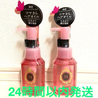 シセイドウ(SHISEIDO (資生堂))のマシェリ ヘアオイル EX 60ml (オイル/美容液)