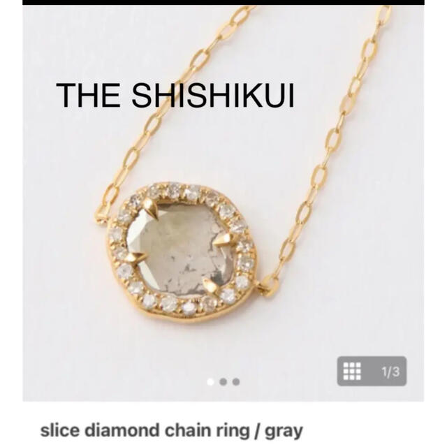 小物などお買い得な福袋 ISHIKUI ジュエリー　グレーダイヤモンド　リング　ゴールド リング(指輪)