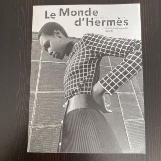 エルメス(Hermes)の新品 非売品●エルメス 会報誌●Le Monde d’Helmes Vol.79(ファッション)