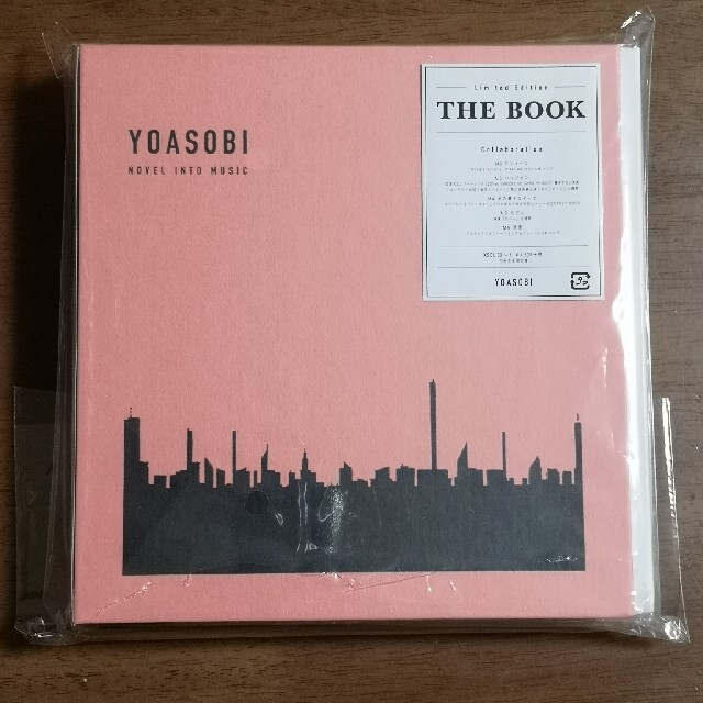 YOASOBIYOASOBI　THE BOOK【完全生産限定盤】