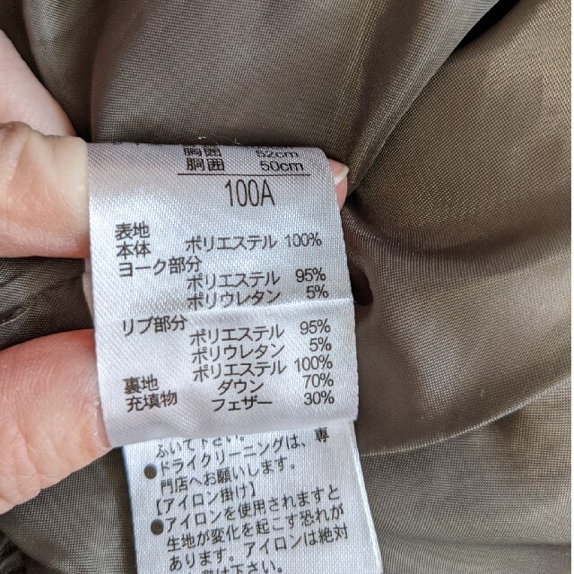 COMME CA ISM(コムサイズム)のコムサイズム　ダウン　100 キッズ/ベビー/マタニティのキッズ服男の子用(90cm~)(ジャケット/上着)の商品写真