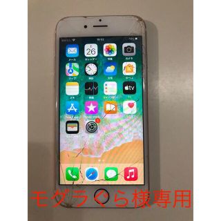 アイフォーン(iPhone)のiPhone6s ジャンク(スマートフォン本体)